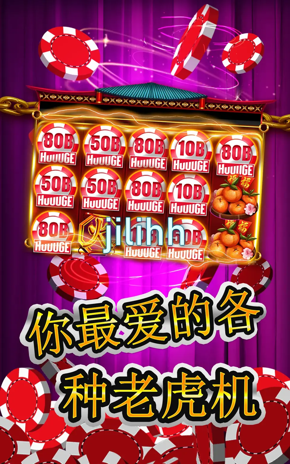 jilihh APK
